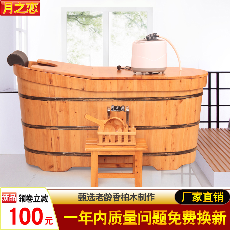 香柏木泡澡木桶沐浴桶加厚实木浴缸家商用汗熏蒸加热成人洗澡浴盆