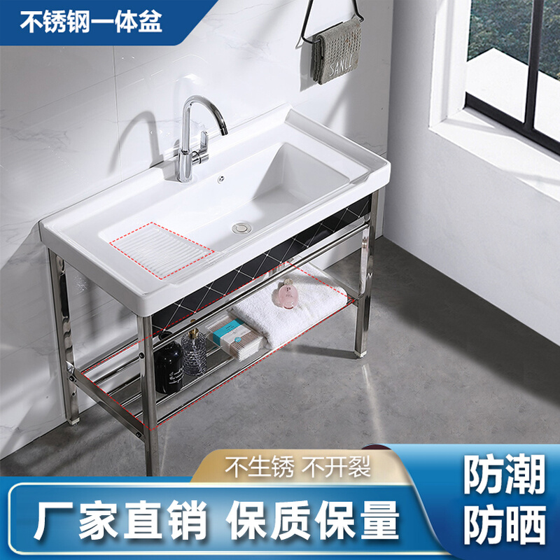 一体陶瓷洗衣盆不锈钢支架台盆洗衣池带搓板阳台家用洗衣槽洗手盆