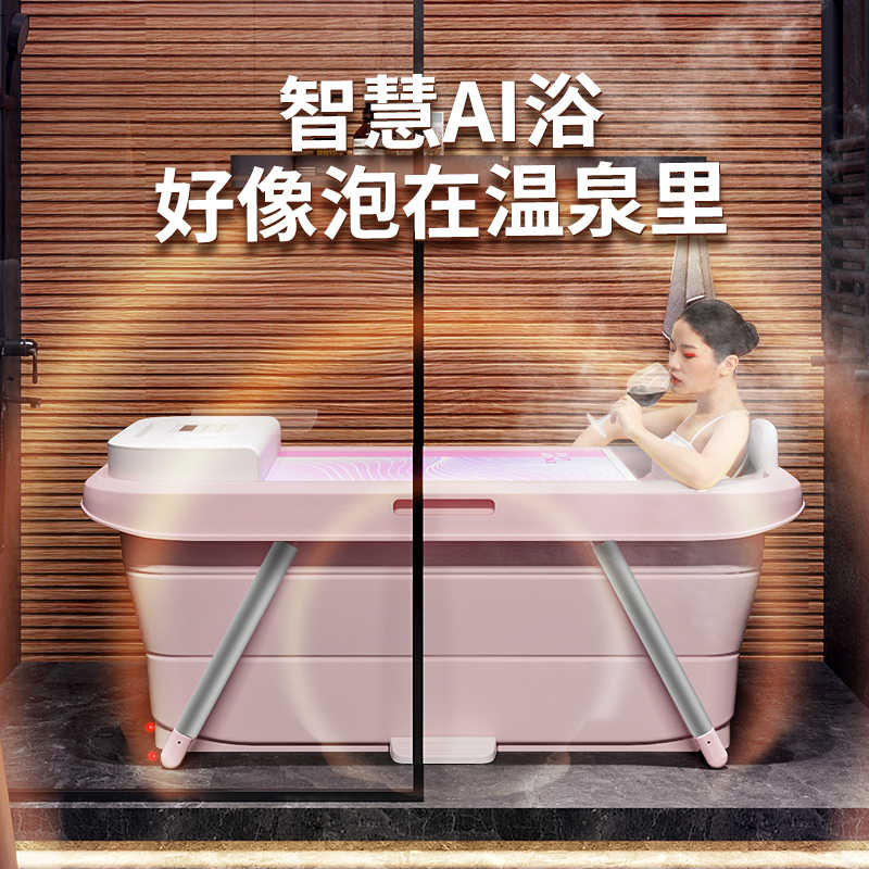 全自动加热浴缸折叠家用智能恒温循环大人冬季泡澡桶沐浴洗澡神器