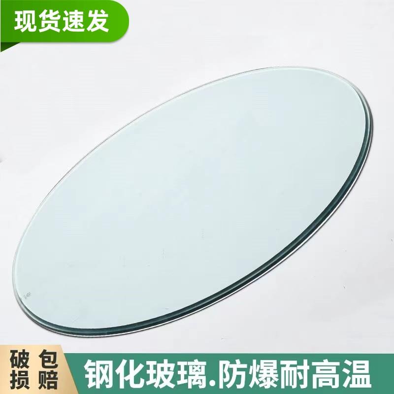 钢化玻璃桌面圆形1.3米1.8米2米2直G径茶几餐桌面饭桌圆桌玻璃台