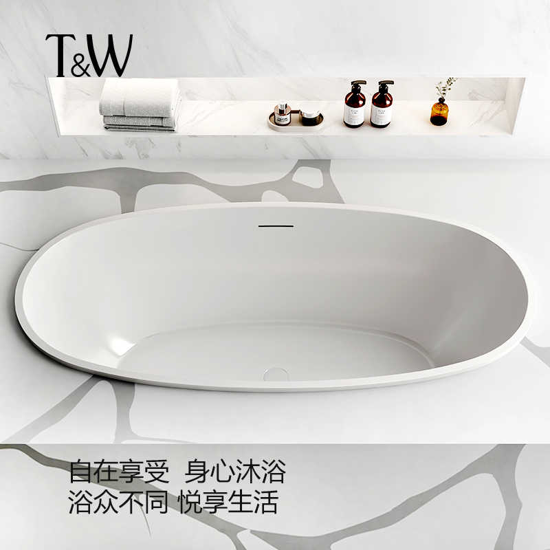 特拉维尔浴缸家用椭圆形亚克力双人嵌入式北欧小户型工程泡澡浴盆