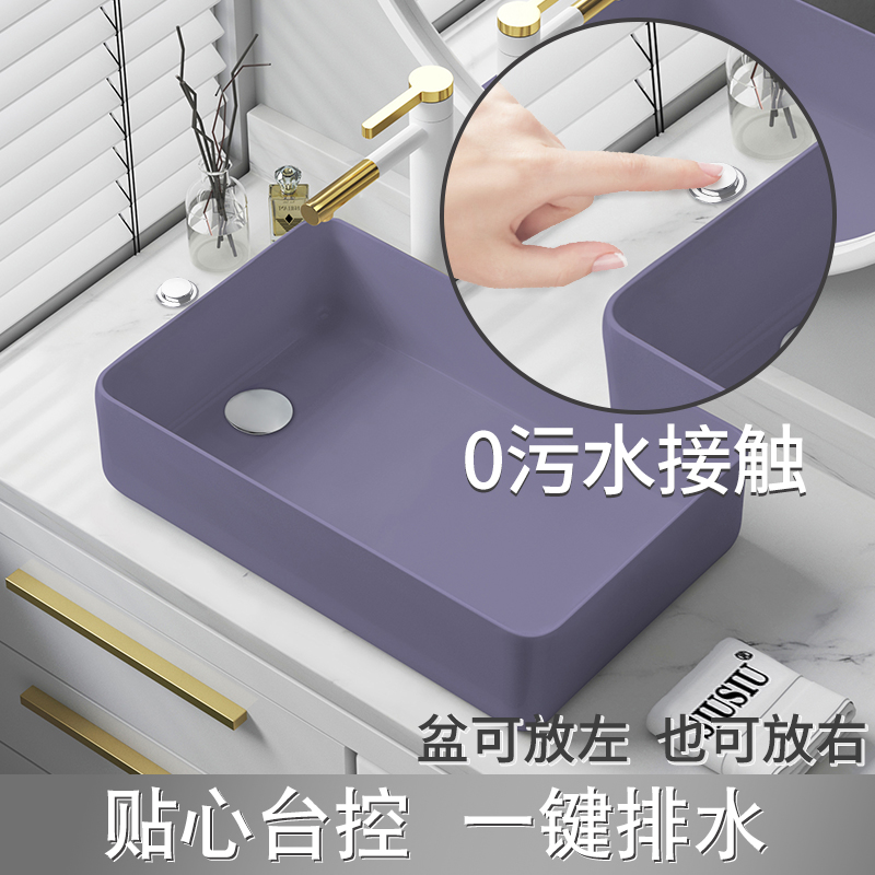 台上盆紫色洗手盆侧下水洗脸池盆偏去水洗衣机柜左右排水洗衣盆槽