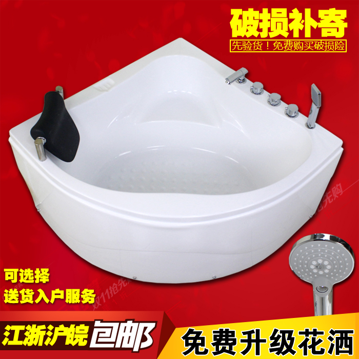 厂家直销亚克力材质三角浴缸 保温家用小户型专用扇形亚克力浴缸