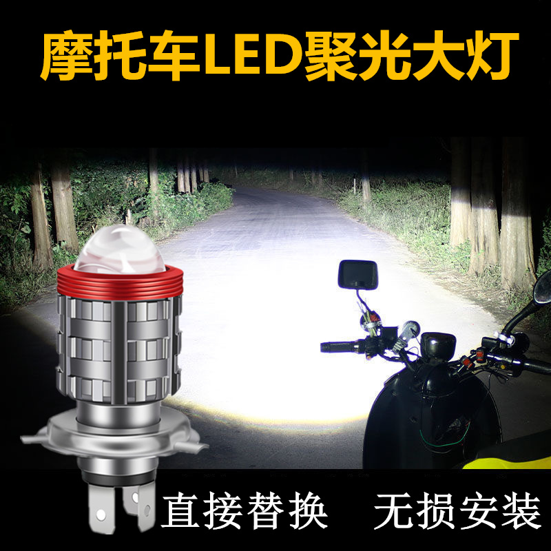 适用铃木酷道155摩托车LED双光透镜大灯改装远光近光一体三爪灯泡