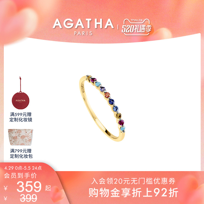 【520礼物】AGATHA/瑷嘉莎幸运四叶花系列细圈戒指女士小众设计