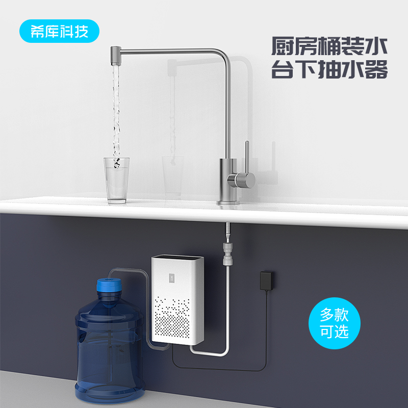 桶装水抽水器电动饮水机饮用水桶压水器矿泉水吸水器自动上水器