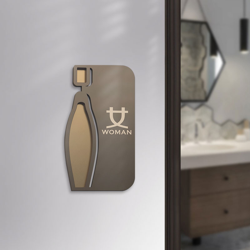 男女卫生间标识牌厕所指示提示牌功能分区新中式亚克力创意门牌