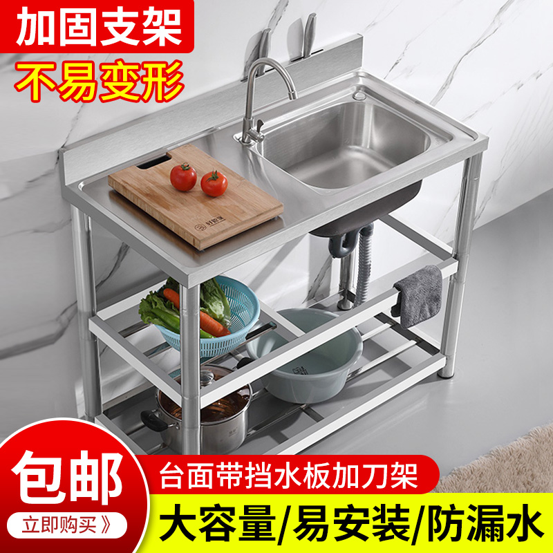 商用304不锈钢水单槽厨房洗菜槽台面一体带支架饭店家用单盆双池