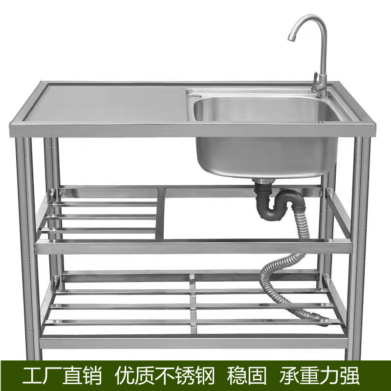 厨房不锈钢洗手盆单盆加固家用水槽洗碗池加固按板平台带落地支架
