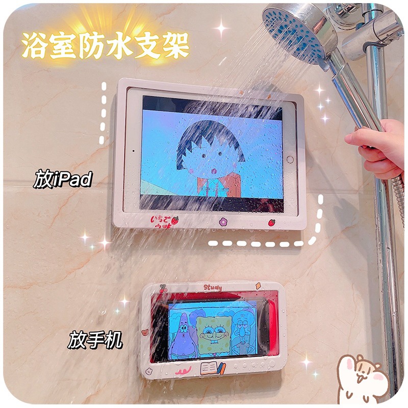 浴室气囊防水支架卫生间壁挂洗澡追剧平板手机收纳适用置物架