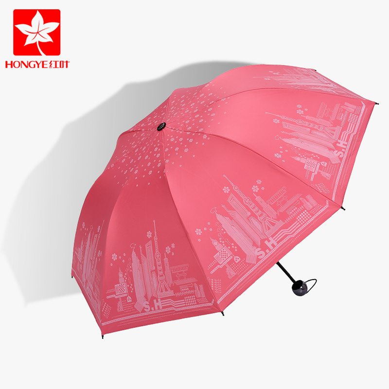 【断色特价】红叶黑胶晴雨伞两用防晒防紫外线遮阳伞女太阳伞折叠