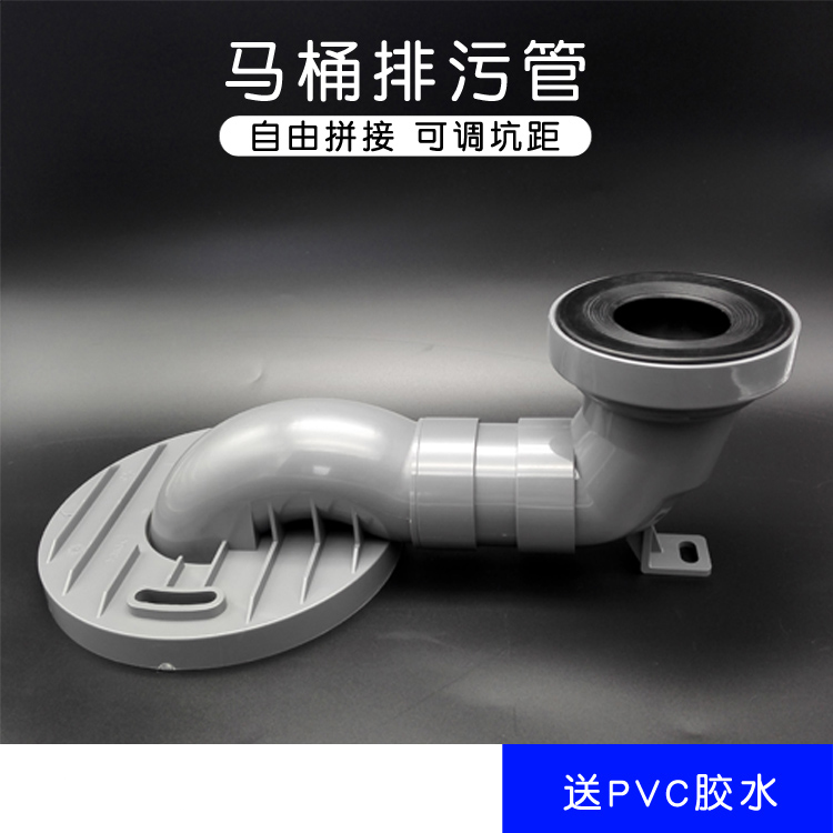 排污下水管坑位移位器可调节配件30cm40cm排污管连接件马桶配件