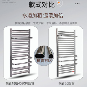 小不锈钢散热器4小背篓卫浴壁挂式卫生间家用用地暖30背篓暖气片