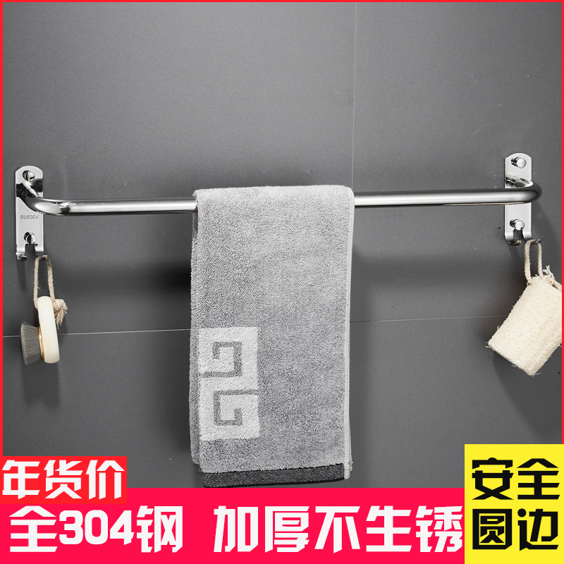 304不锈钢毛巾单杆 免打孔卫生间挂杆浴室双杆壁挂加长毛巾置物架