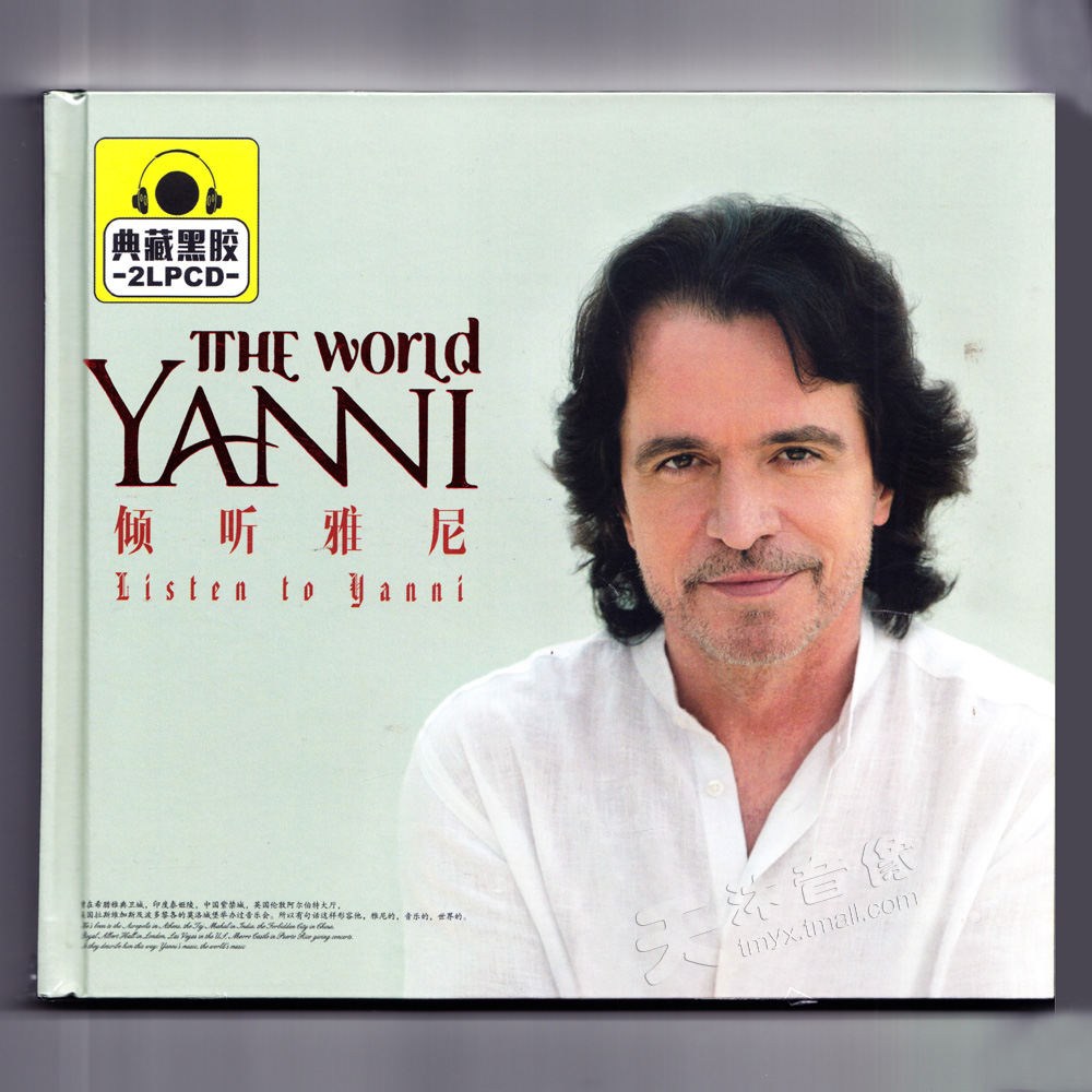 正版 Yanni雅尼新世纪音乐钢琴曲纯音乐黑胶汽车载cd光盘碟片唱片