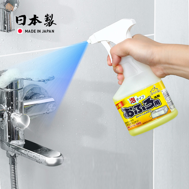 日本进口浴室清洁剂泡沫型洗浴缸清洗剂瓷砖台面玻璃水去污除菌剂