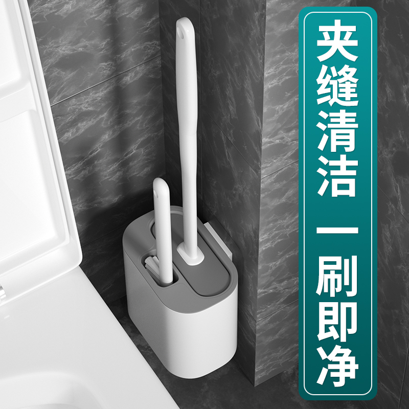 无死角马桶刷家用卫生间壁挂式套装洗厕所刷子神器清洁硅胶马桶刷