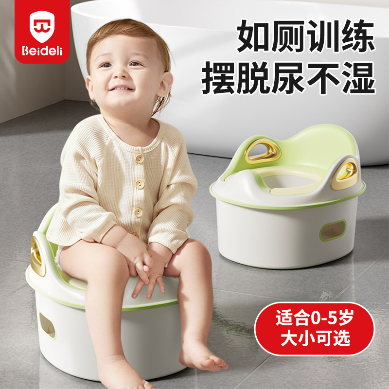 儿童马桶凳婴儿坐便器女宝宝男孩小尿盆男家用厕所便盆专用神器