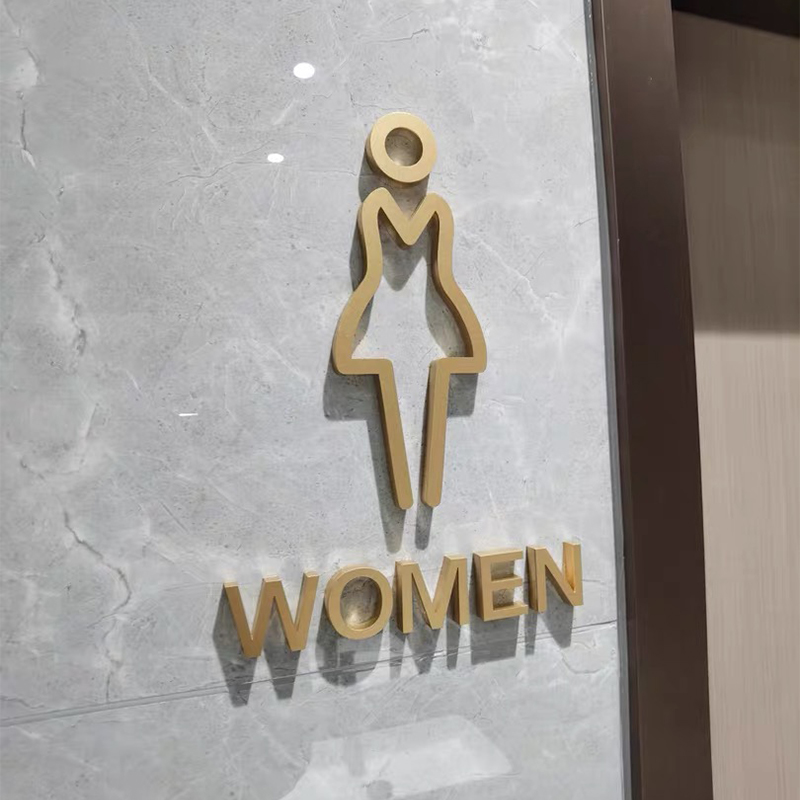 男女厕所洗手间标识牌门牌卫生间标志牌指引指示牌定制电梯提示牌