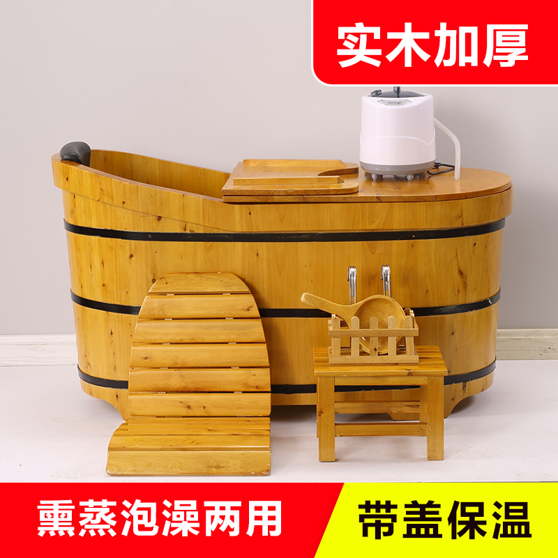 香柏木木桶泡澡桶自动恒温加热浴缸泡澡桶药浴洗澡桶实木木桶浴盆