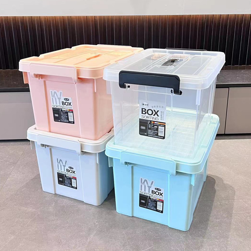 北欧透明收纳箱家用塑料盒衣服玩具周转箱大容量车用整理储物箱子