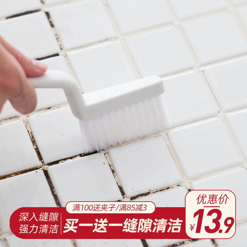 刷子清洁浴室地板刷神器瓷砖缝隙刷地卫生间神器硬毛浴缸刷去死角