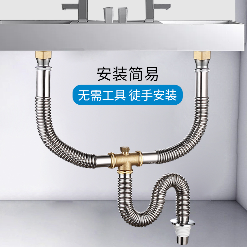 洗面盆双盆不锈钢下水管下水器排水管套装三通脸盆加长下水管配件