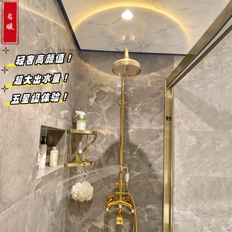 名暖增压金色复古淋浴花洒套装冷热玫瑰家用龙头法式全铜欧式卫浴