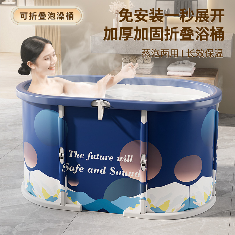微时尚可折叠家用成人泡澡桶全身儿童洗澡盆大人保温浴缸圆形浴桶