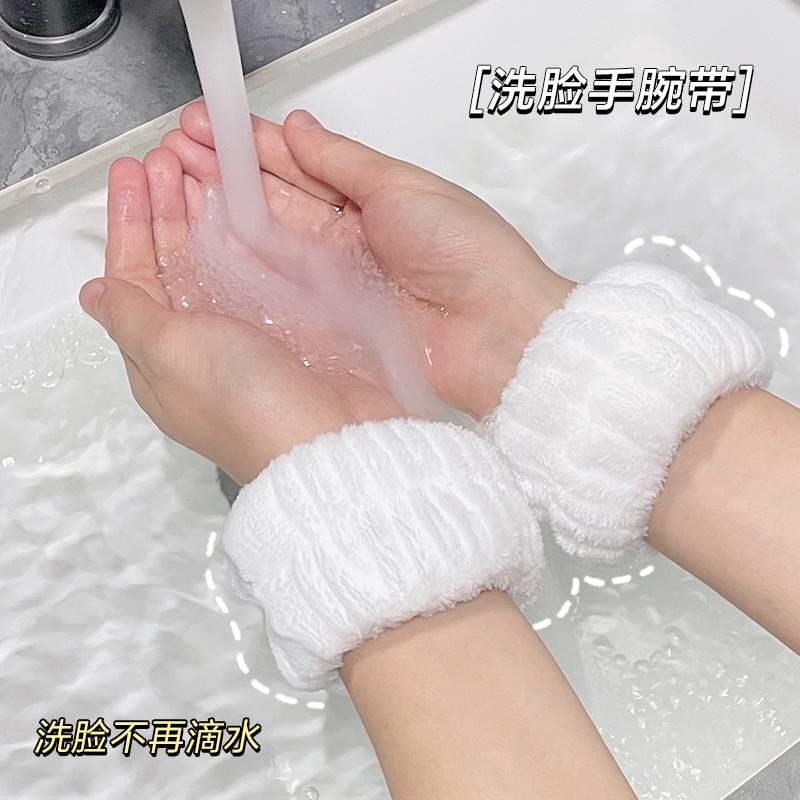 洗脸手腕带防湿袖吸水手巾护腕防溅袖套洗漱挡水运动擦汗手环神器