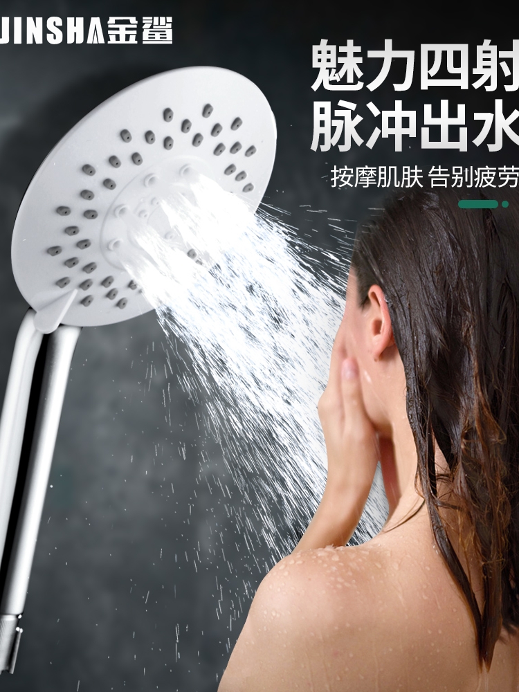 淋浴花洒喷头浴室洗澡增压莲蓬头热水器手持家用大出沐雨软管套装