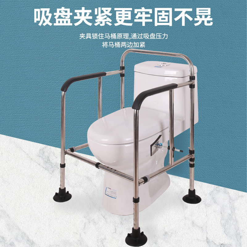 老人马桶扶手浴室老年人卫生间助力架子坐便器免打孔安全防滑栏杆