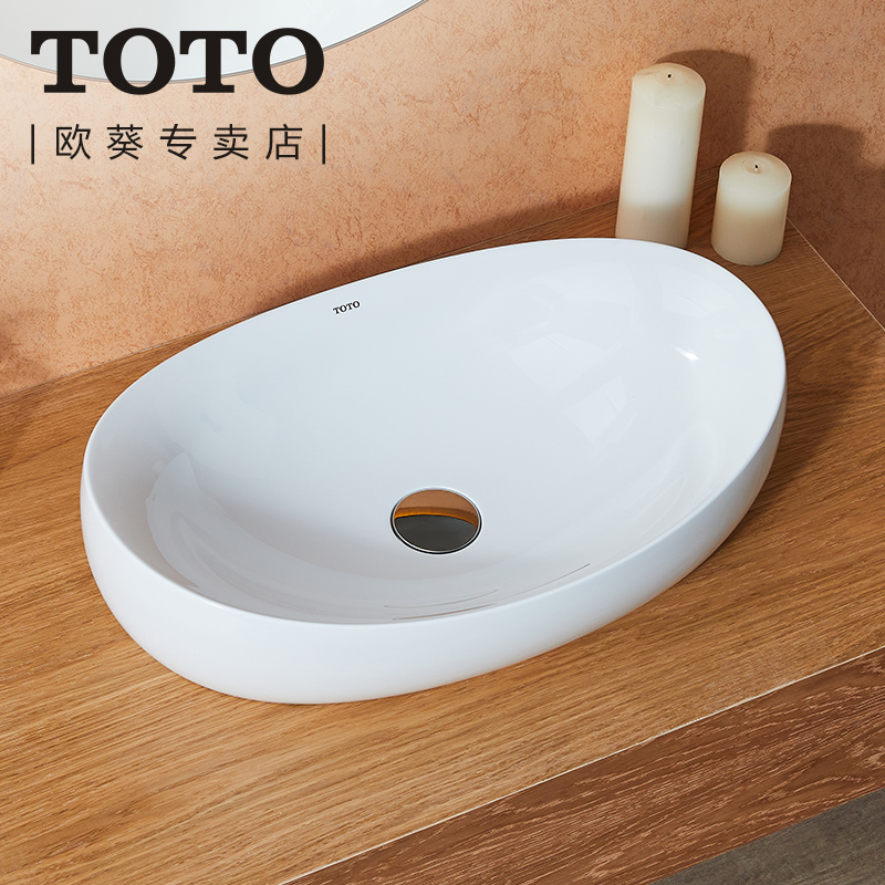 TOTO卫浴陶瓷面盆桌上式台盆洗面器晶雅石材质艺术盆洗脸盆PJS01W