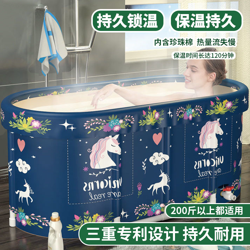 可折叠浴缸洗澡桶成人泡澡桶大人浴缸家用浴盆加厚儿童全身沐浴桶