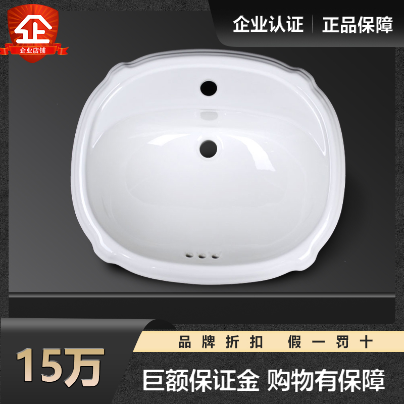 科勒正品台上盆 K-2189T-1/4/8 珀特勒修边式洗脸盆 陶瓷面盆
