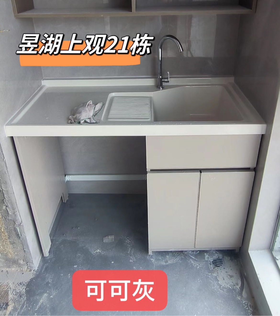 常州洗衣柜太空铝高低洗衣盆洗衣池组合柜一体石英石滚筒洗衣机柜