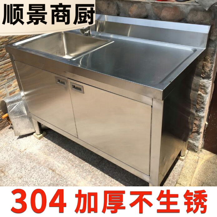定制304商用不锈钢水槽落地式一体柜食堂厨房洗碗洗菜水池柜带操