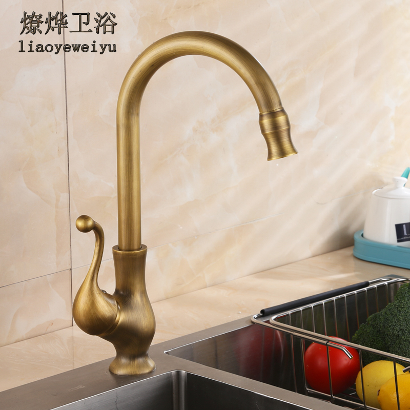 仿古铜色厨房水龙头冷热 全铜可旋转洗菜盆水槽洗碗池美式水龙头