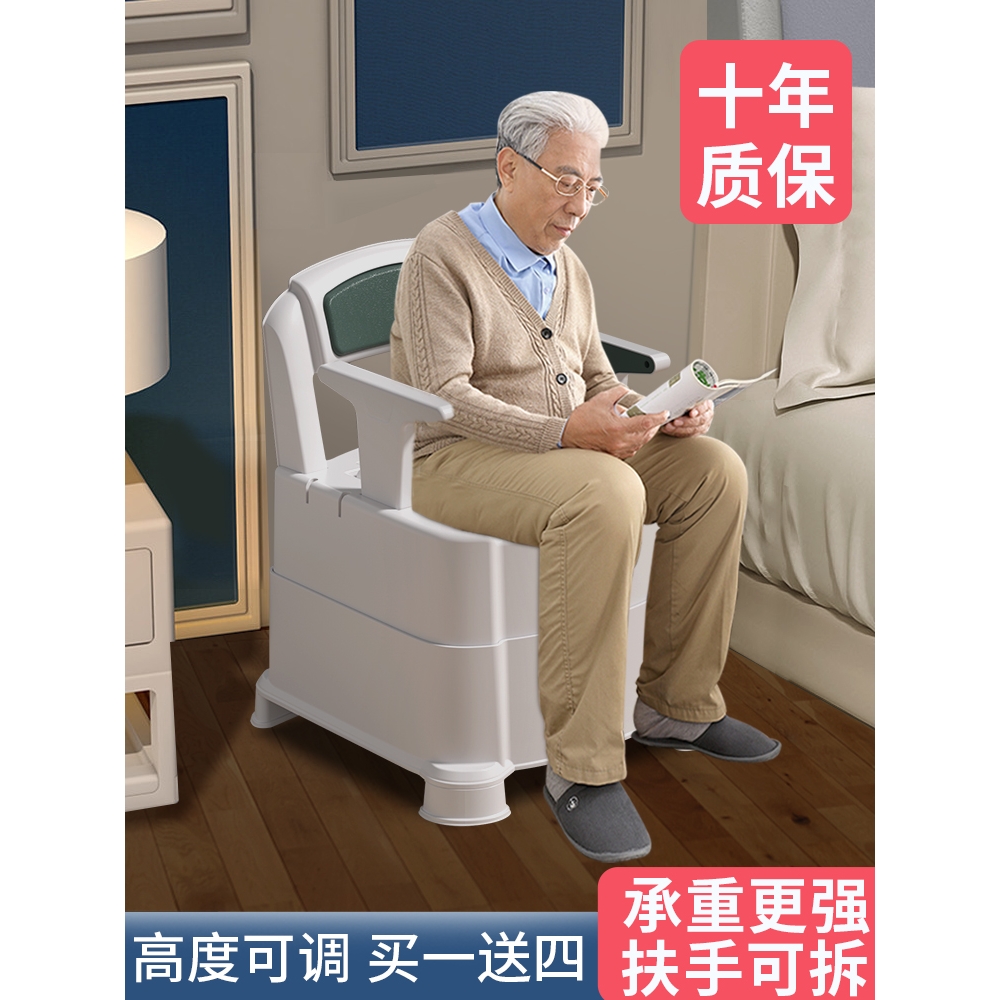 可移动马桶老人坐便器家用便携式老年人成人孕妇坐便椅室内座便器