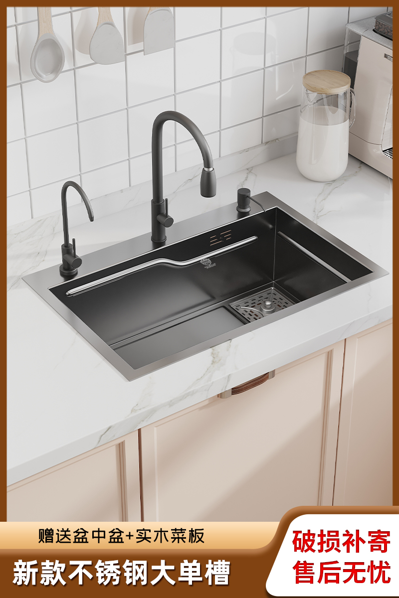 黑金刚纳米水槽大单槽S304真不锈钢厨房网红洗菜盆中盆台上洗碗池