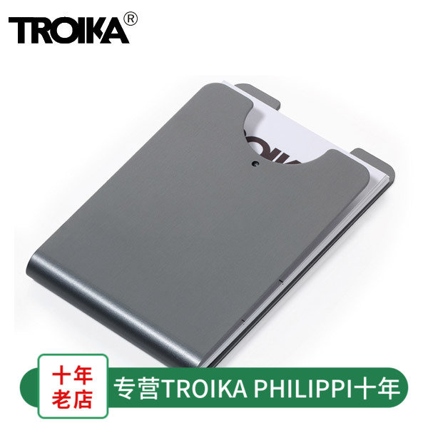新品德国Troika铝制名片盒子创意内置卡簧名片夹女男礼物CDC15-06