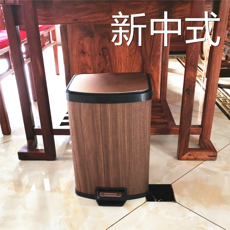 中式脚踏垃圾桶家用卧室厕所客厅创意静音缓降不锈钢带盖木纹脚踩