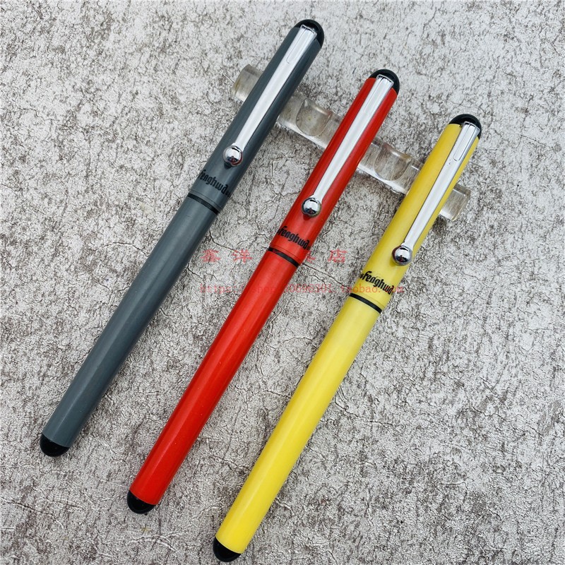 上海丰华884宝珠笔签字笔塑料彩色笔杆中性水笔办公用笔库存老笔