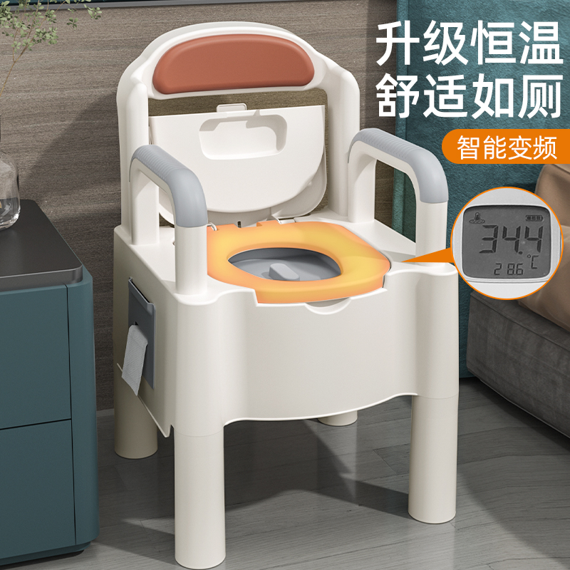 孕妇马桶成人可移动加高老人坐便器卧室便携式室内老年人坐便椅