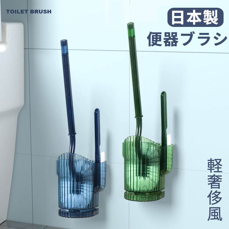 日本223新款用马桶0刷家无角刷厕所死27375刷子厕所刷壁挂洗清洁