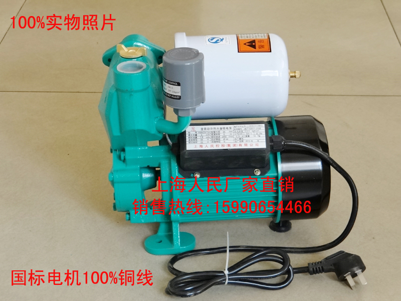 全自动冷热水自吸泵家用1AWZB250W自来水管道加增压泵220v吸水泵