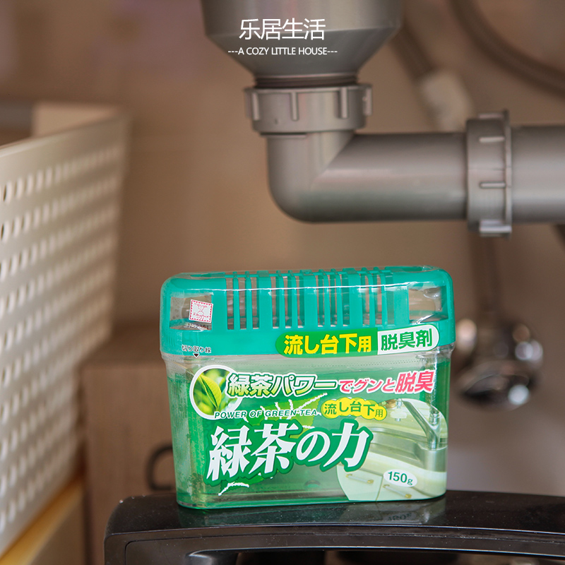 日本橱柜绿茶脱臭剂厨房水槽台下除臭剂除异味室内固体自然清新剂