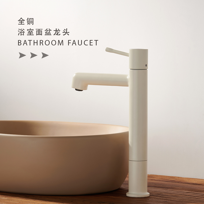 日式白色全铜单孔面盆奶白色台上盆浴室洗手台单把手水龙头