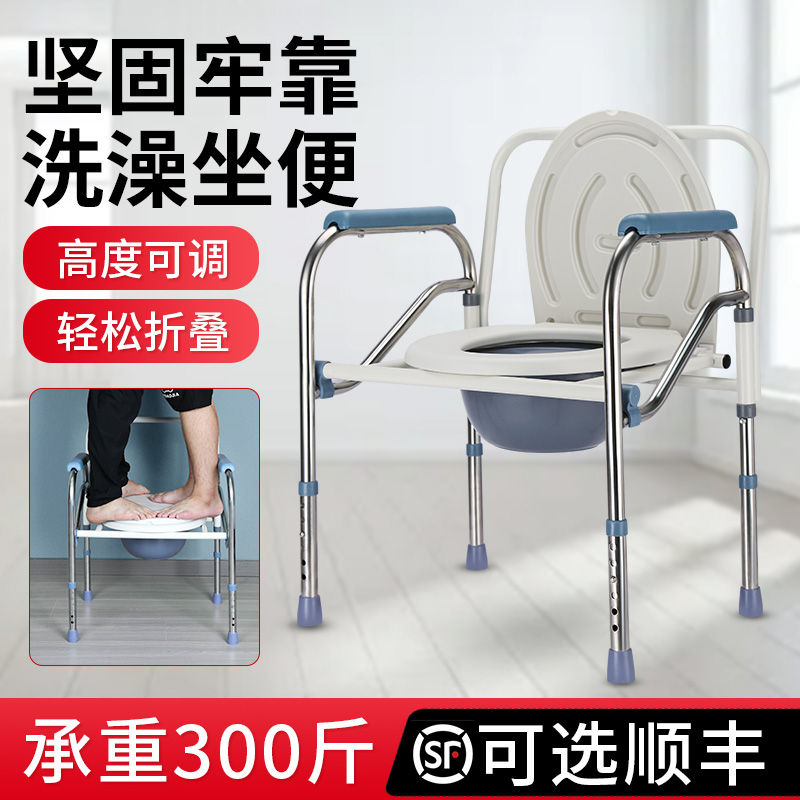老年人坐便椅孕妇多功能浴室坐厕椅可折叠移动马桶坐便器农村用