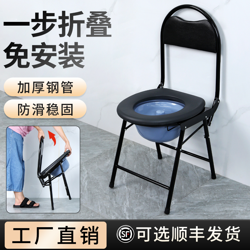 卫生间蹲厕坐便椅老人便携移动马桶孕妇农村旱厕坐便器简易可折叠
